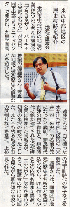 6��28���R�`�V��