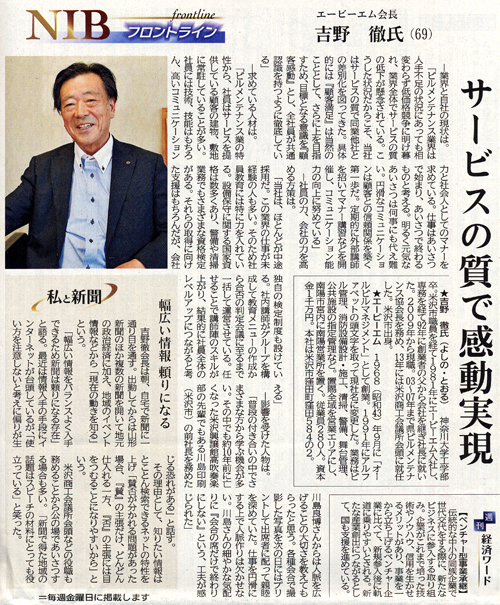 6��29���R�`�V��