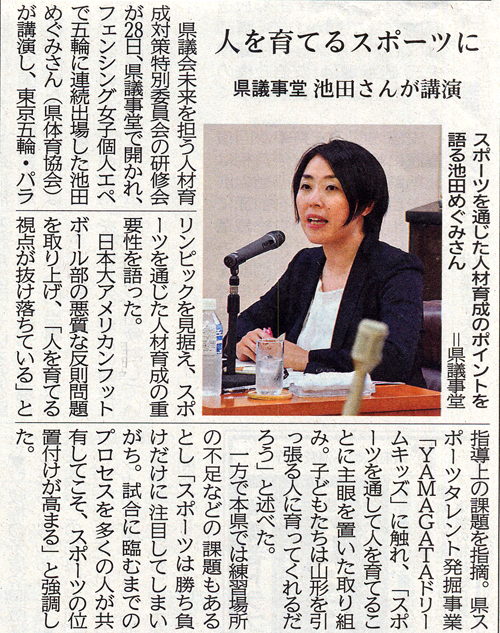 6��29���R�`�V��