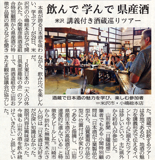 6��30���R�`�V��