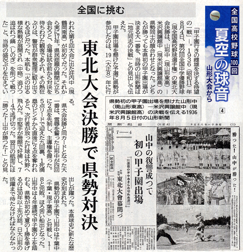 7��8���R�`�V��