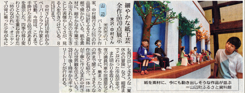 7��24���R�`�V��