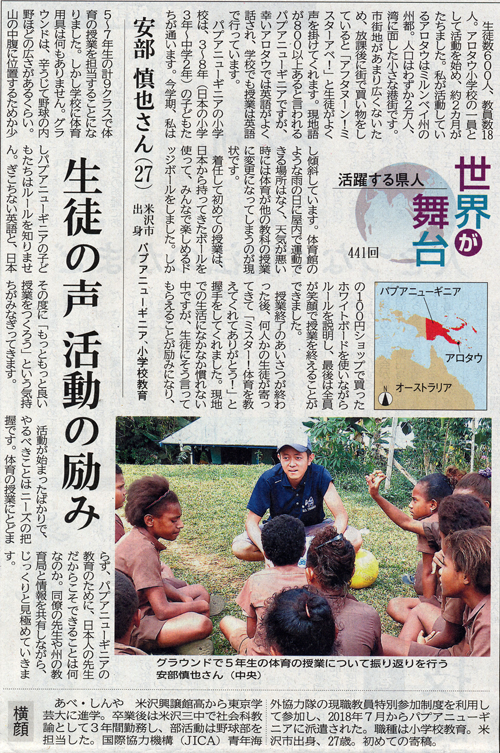 10��6���R�`�V��