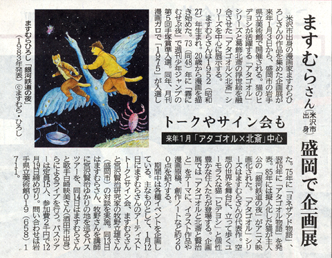 12��3���R�`�V��