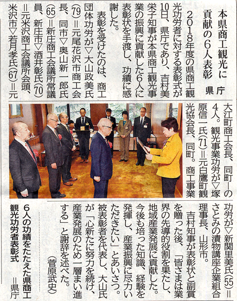 12��11���R�`�V��