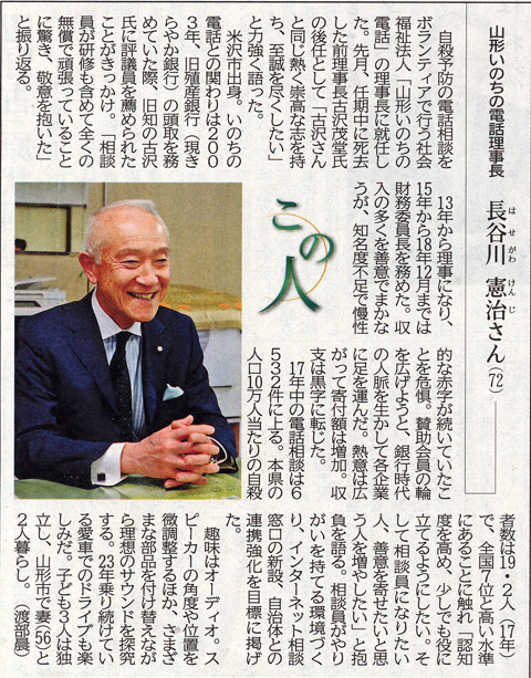 12��28���R�`�V��