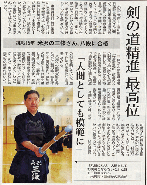 12��29���R�`�V��