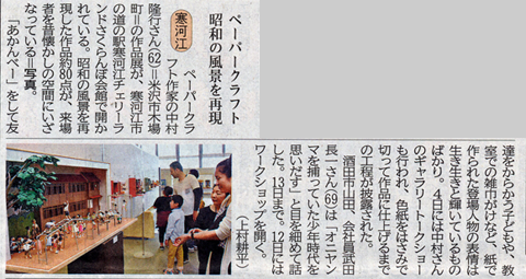 5��6���R�`�V��