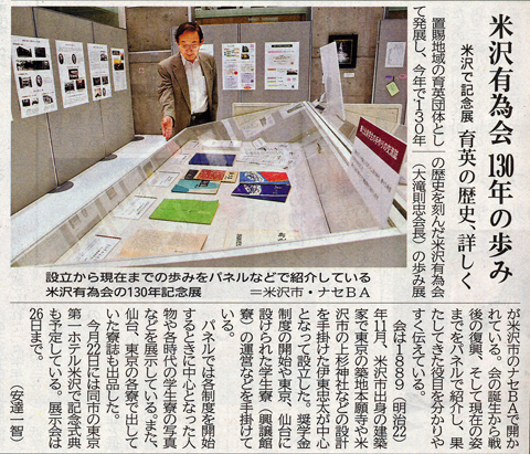 6��12���R�`�V��