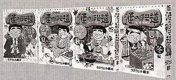 ���̂ق���