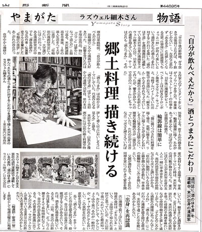 6��13���R�`�V��