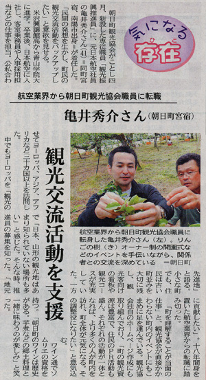 5��16���R�`�V��