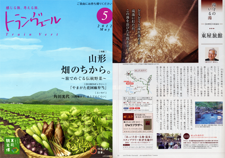 �g�������F�[��2012�N5����