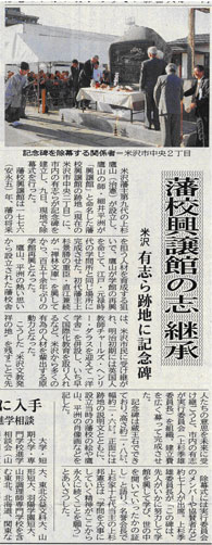 �R�`�V���L��