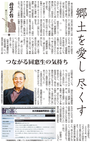 4��11�������V���R�`��