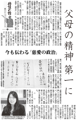 4��18�������V���R�`��