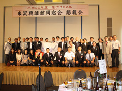 ���s�ψ��̊F����