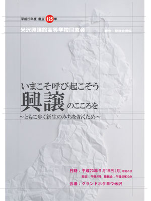 �g21�N���s�ψ���