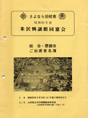 �p���t��W��