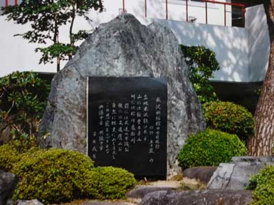 ���Z�̉̔�