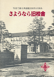 ���悤�Ȃ狌�Z��